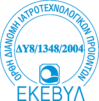 Πιστοποίηση ΕΚΕΒΥΛ